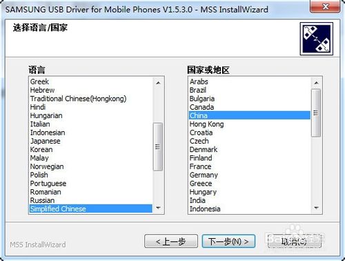 三星s5驅(qū)動(dòng)官方 三星Samsung Galaxy S5手機(jī)USB驅(qū)動(dòng)程序