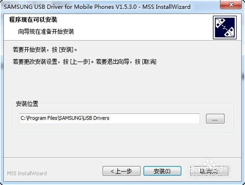 三星s5驅(qū)動(dòng)官方 三星Samsung Galaxy S5手機(jī)USB驅(qū)動(dòng)程序