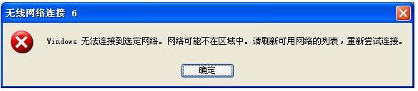WindowsXP-KB893357-v2-x86-CHS.exe無(wú)線(xiàn)網(wǎng)絡(luò)加密方式補(bǔ)丁