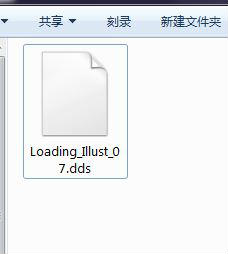 ps cs6 dds插件