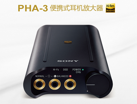 sony pha3 驅動